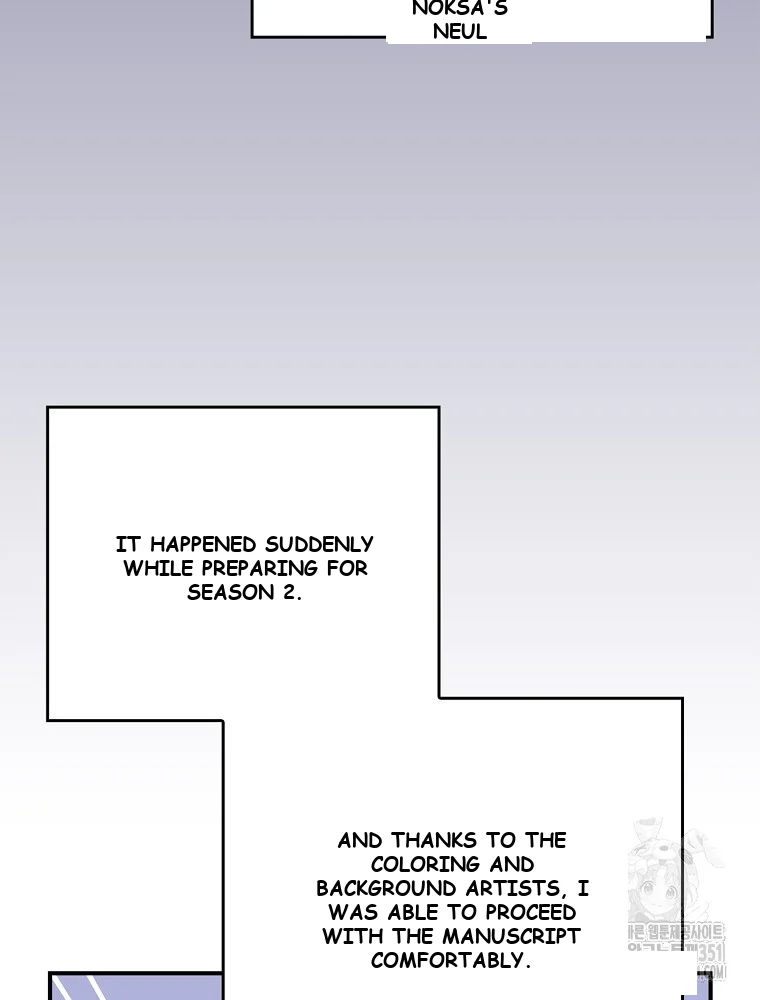 Ygret Episode 144 - Page 162