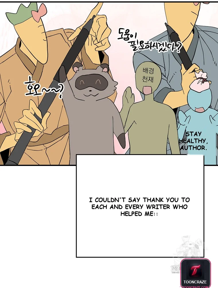 Ygret Episode 144 - Page 167