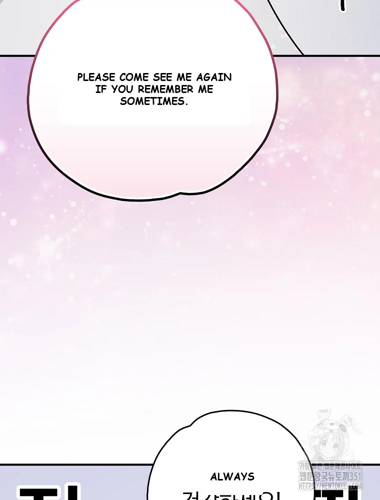 Ygret Episode 144 - Page 186