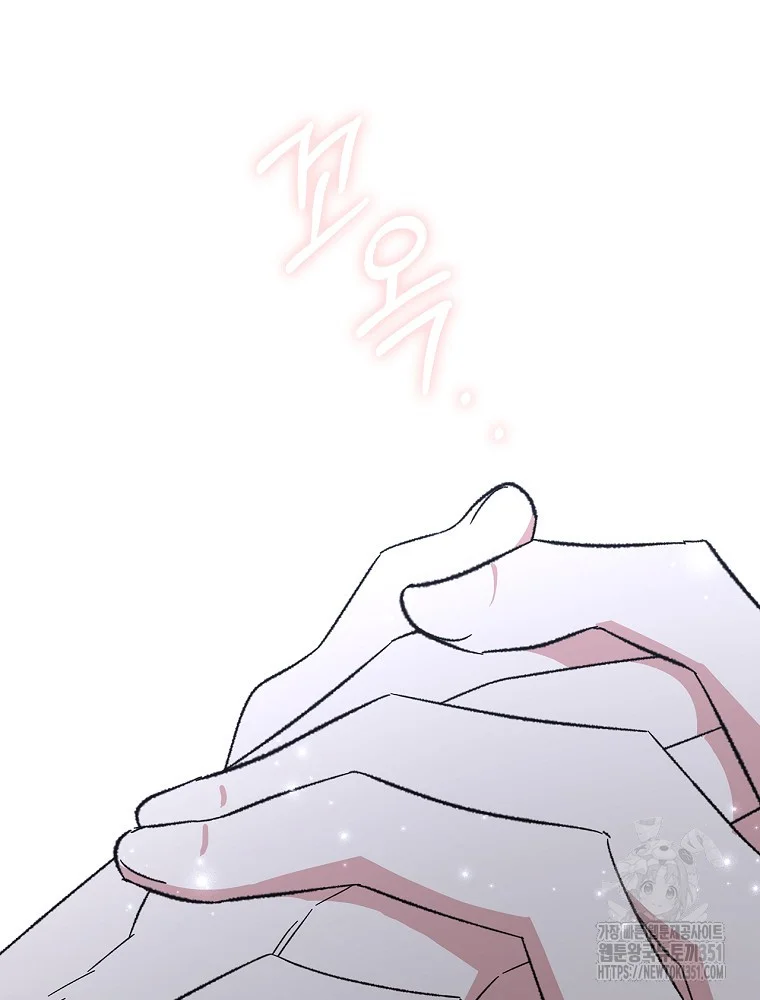 Ygret Episode 144 - Page 52