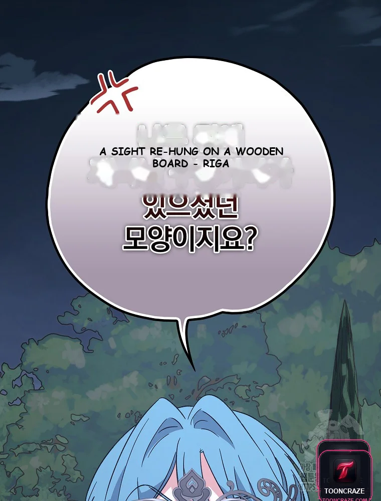 Ygret Episode 144 - Page 59