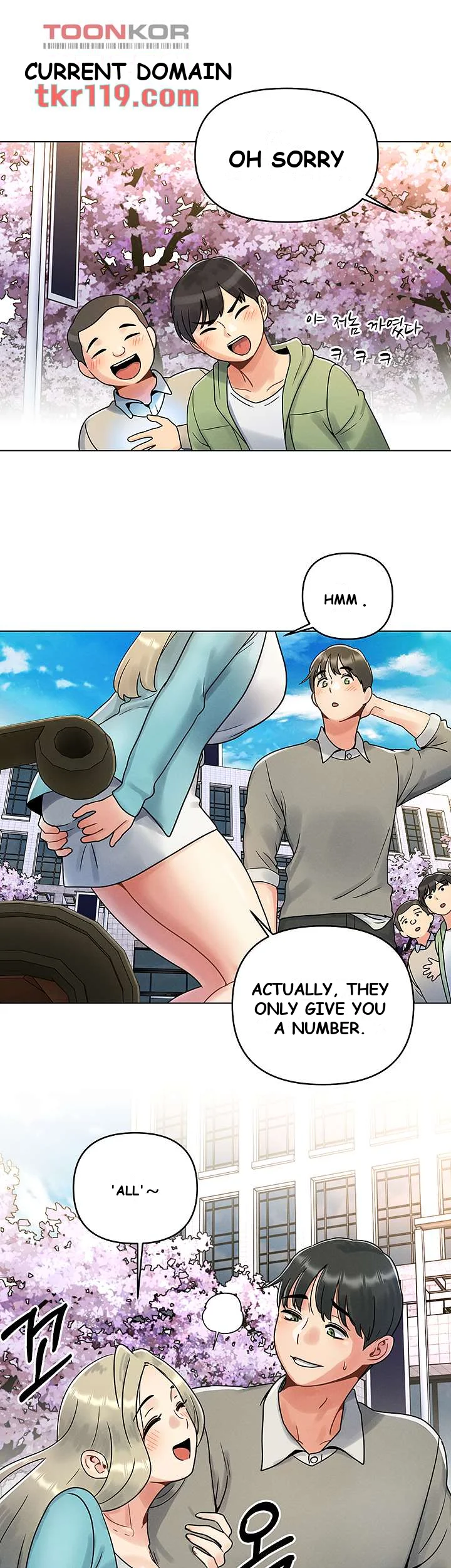 You Are My First Episode 1 - Page 12