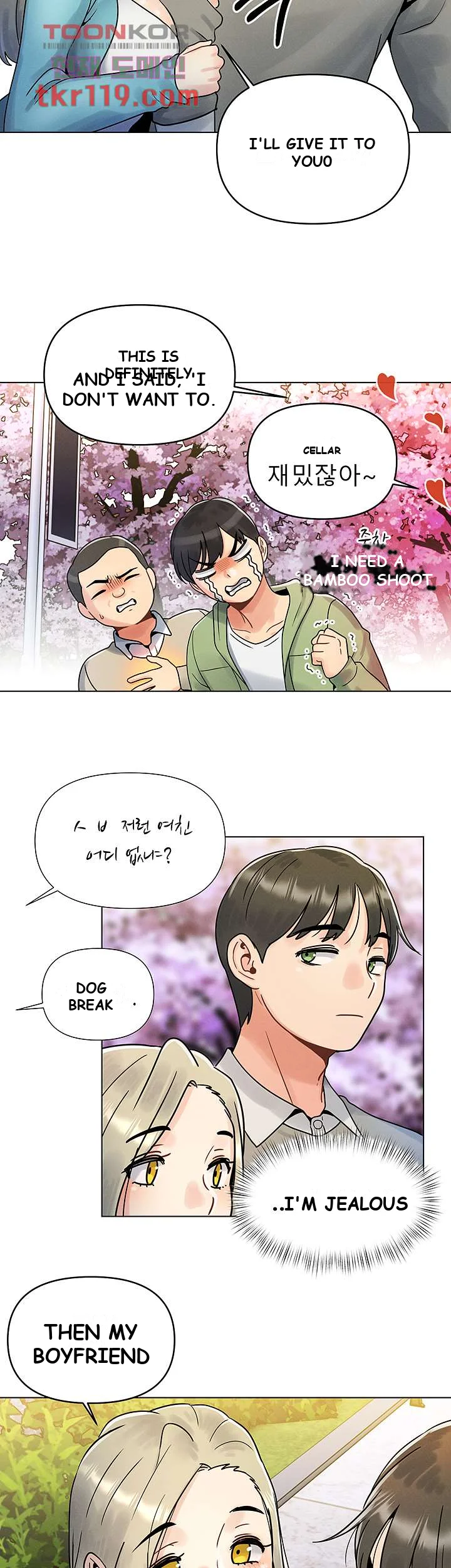 You Are My First Episode 1 - Page 13