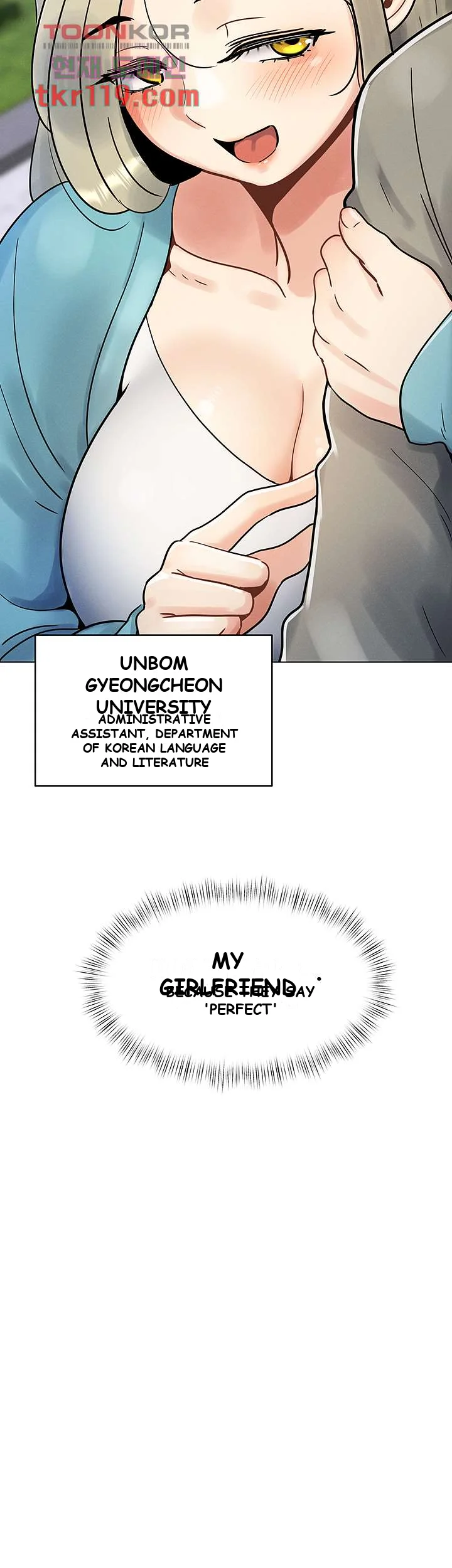 You Are My First Episode 1 - Page 15