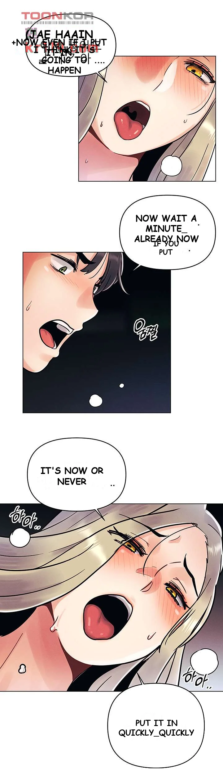You Are My First Episode 1 - Page 17