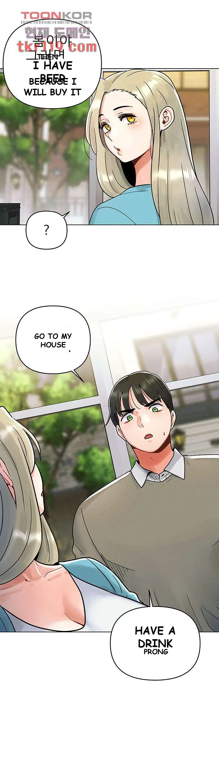 You Are My First Episode 1 - Page 32