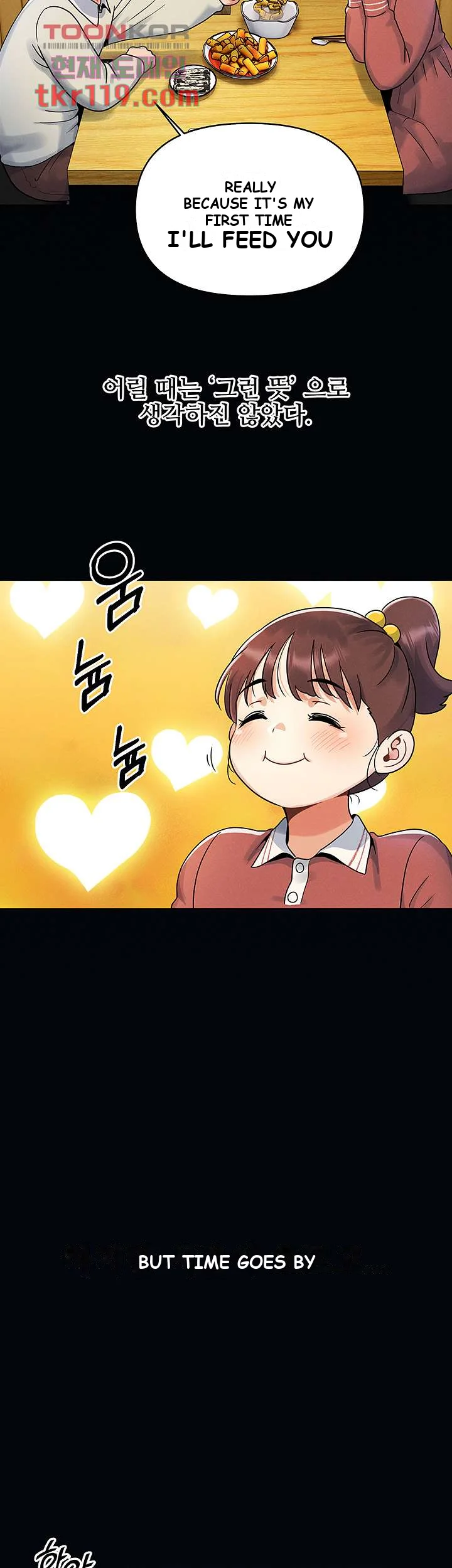 You Are My First Episode 1 - Page 4
