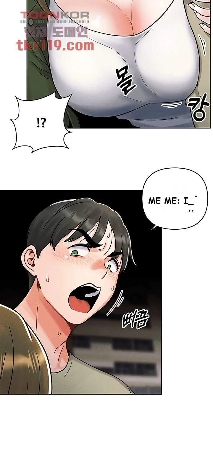 You Are My First Episode 1 - Page 51