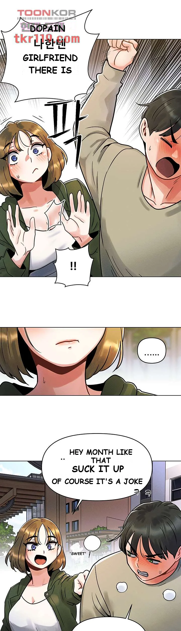 You Are My First Episode 1 - Page 52