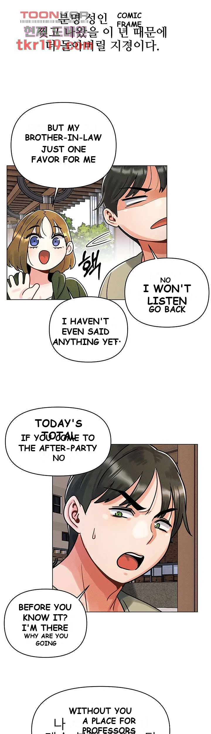 You Are My First Episode 1 - Page 57