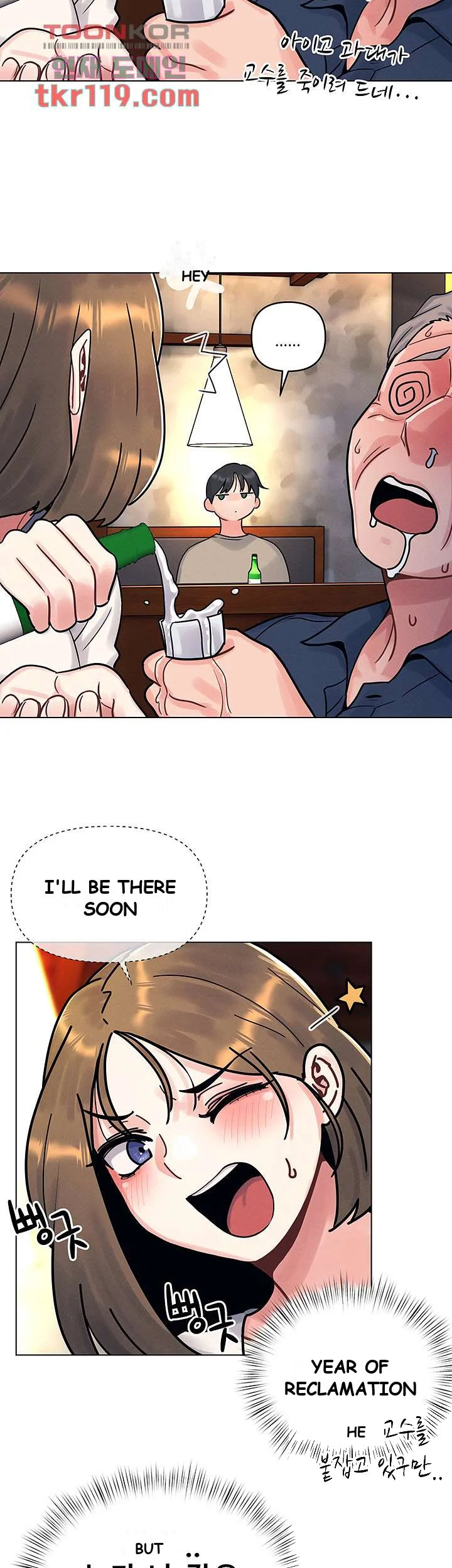 You Are My First Episode 1 - Page 63