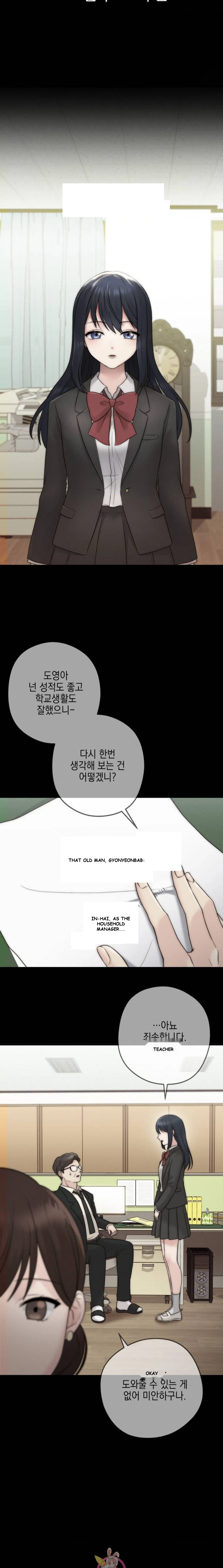 You are my XX Episode 1 - Page 3