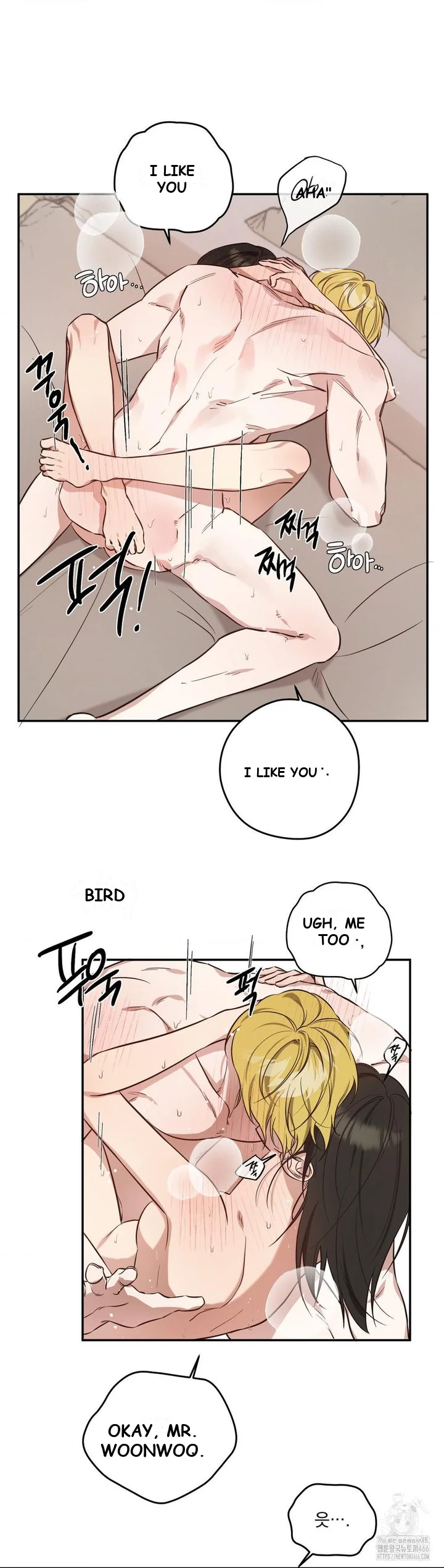 You Said the Dog in That House Was Cute? Episode 5 - Page 17