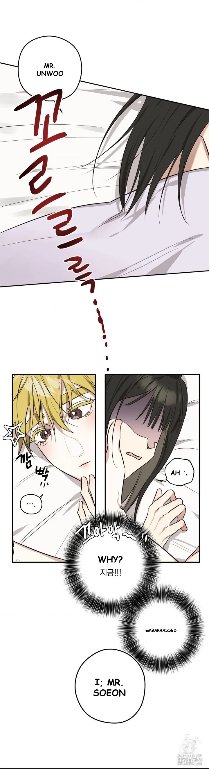 You Said the Dog in That House Was Cute? Episode 5 - Page 27