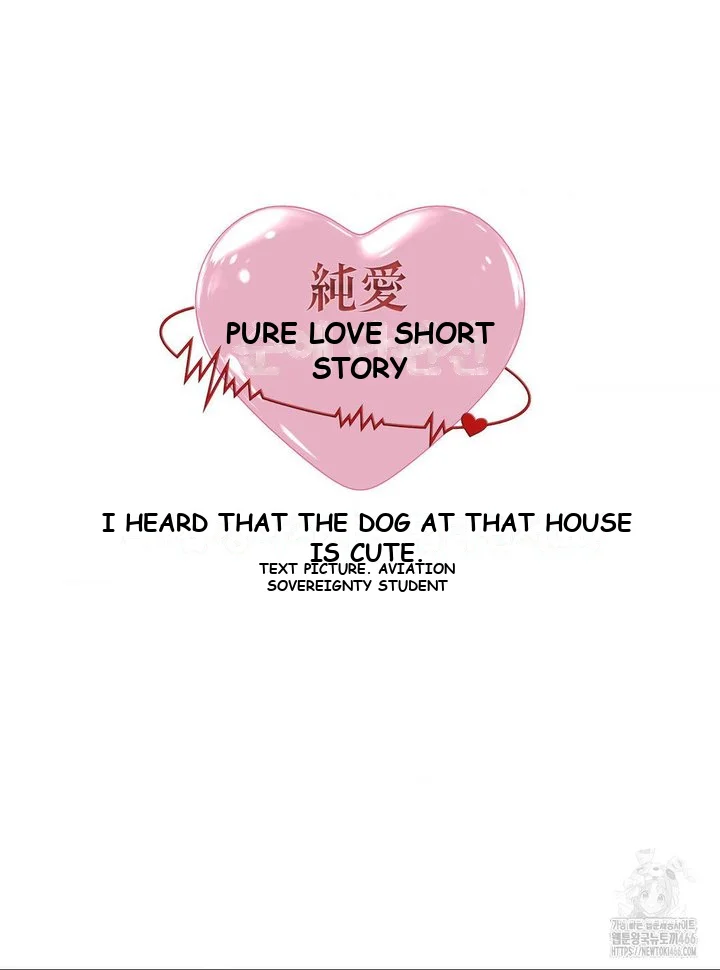 You Said the Dog in That House Was Cute? Episode 5 - Page 7