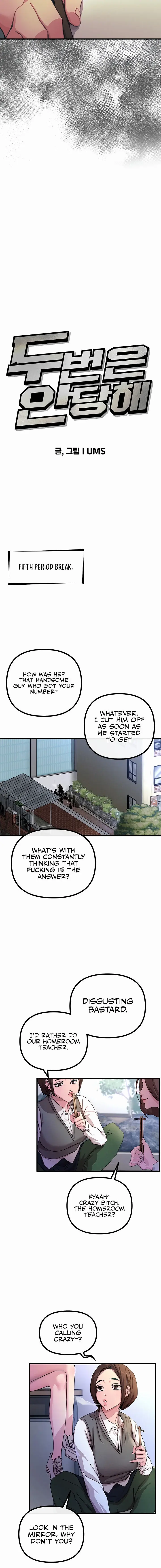 You Won’t Get Me Twice Episode 1 - Page 16