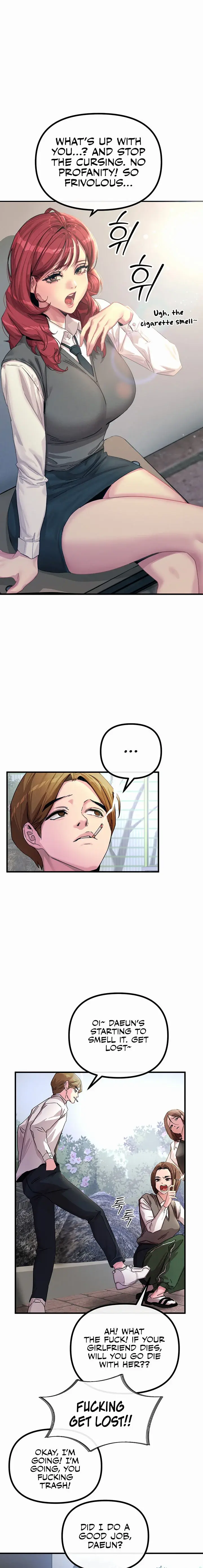 You Won’t Get Me Twice Episode 1 - Page 17