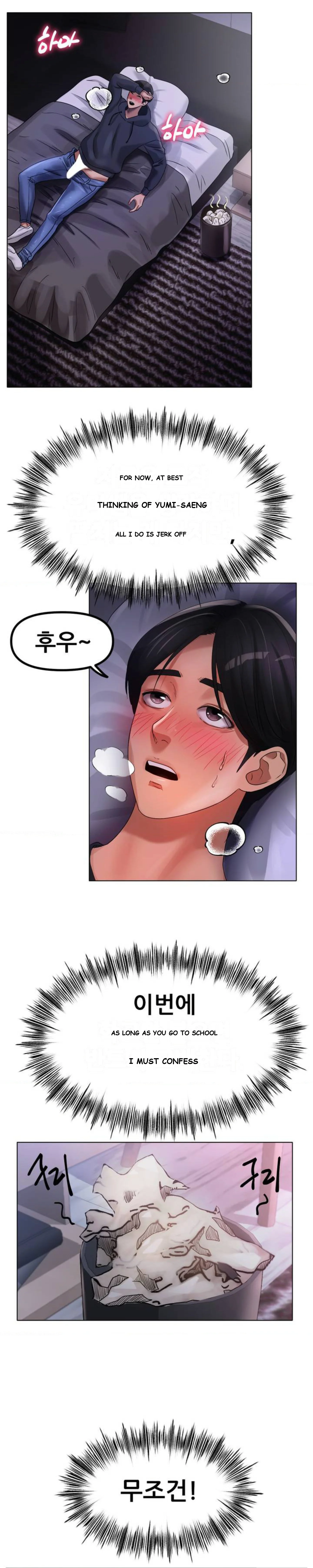 Young Aunt Episode 1 - Page 19