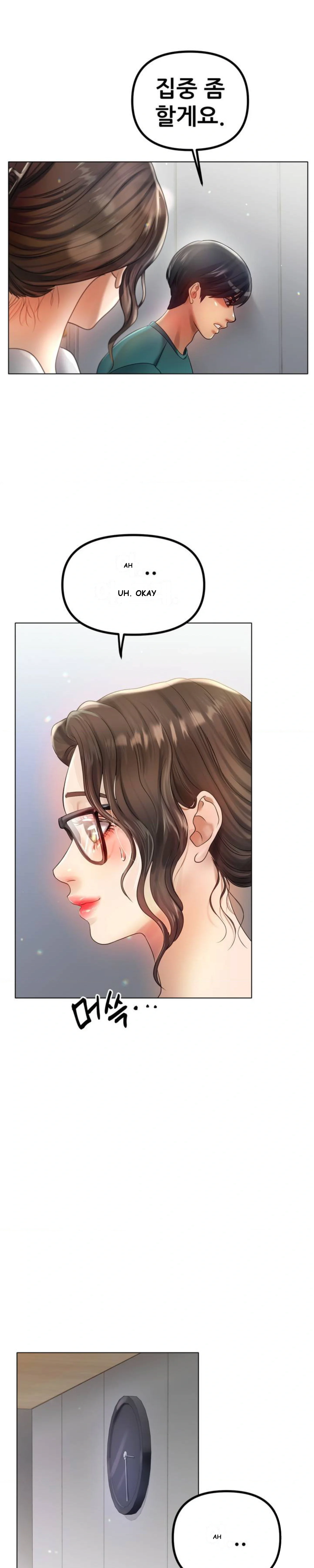 Young Aunt Episode 1 - Page 46
