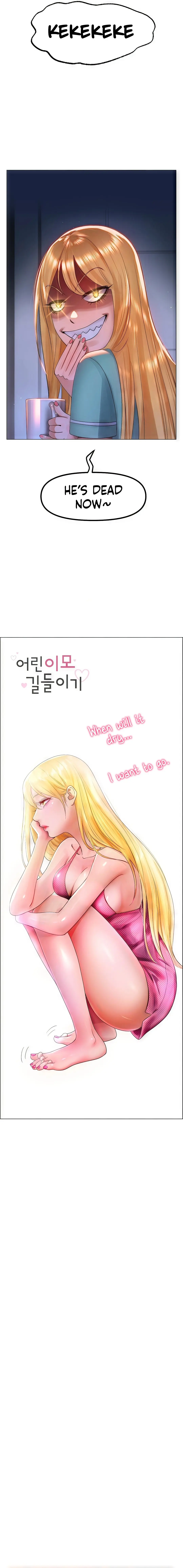 Young Aunt Episode 2 - Page 6