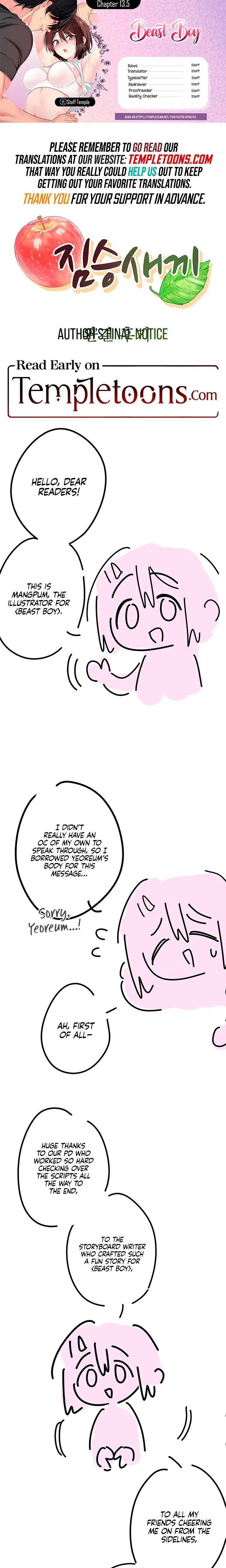 Young Beast Boy Episode 13 - Page 1