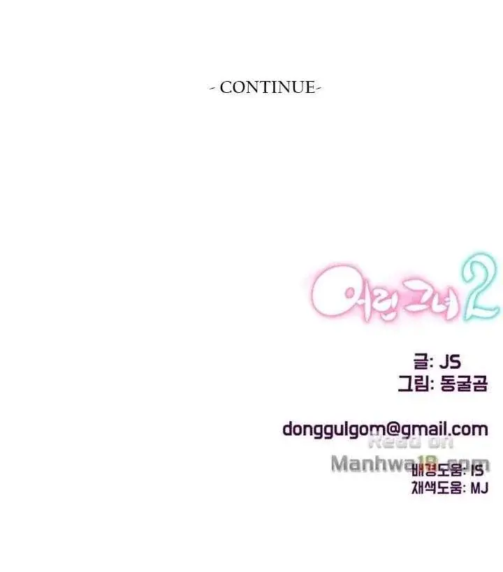 Young Girl 2 Episode 1 - Page 25