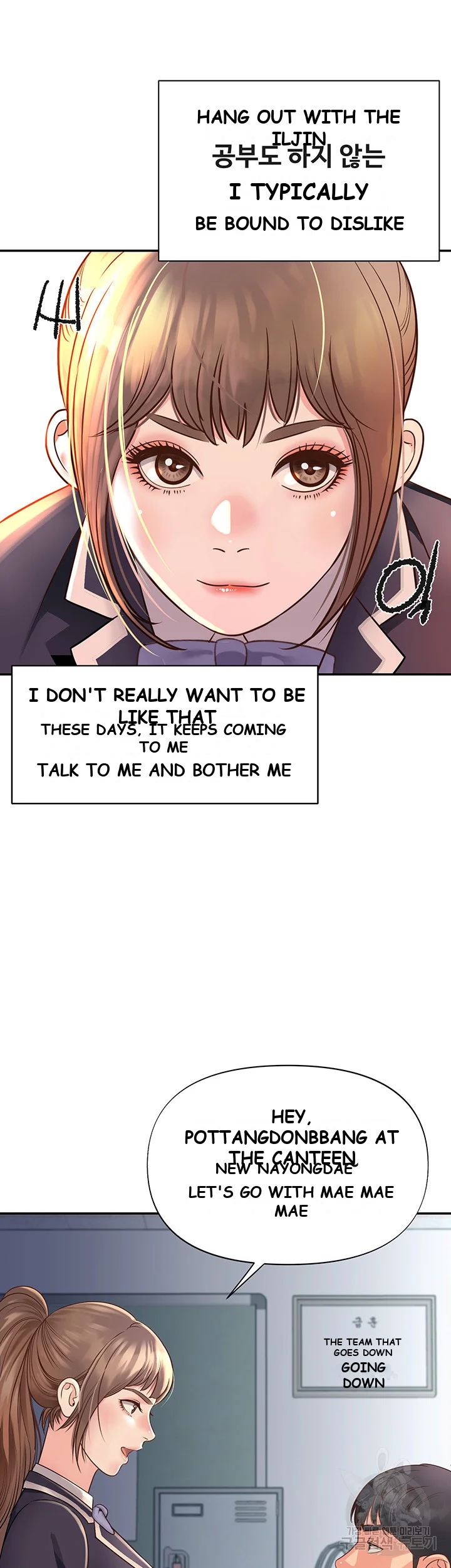 Young Madam Episode 1 - Page 18