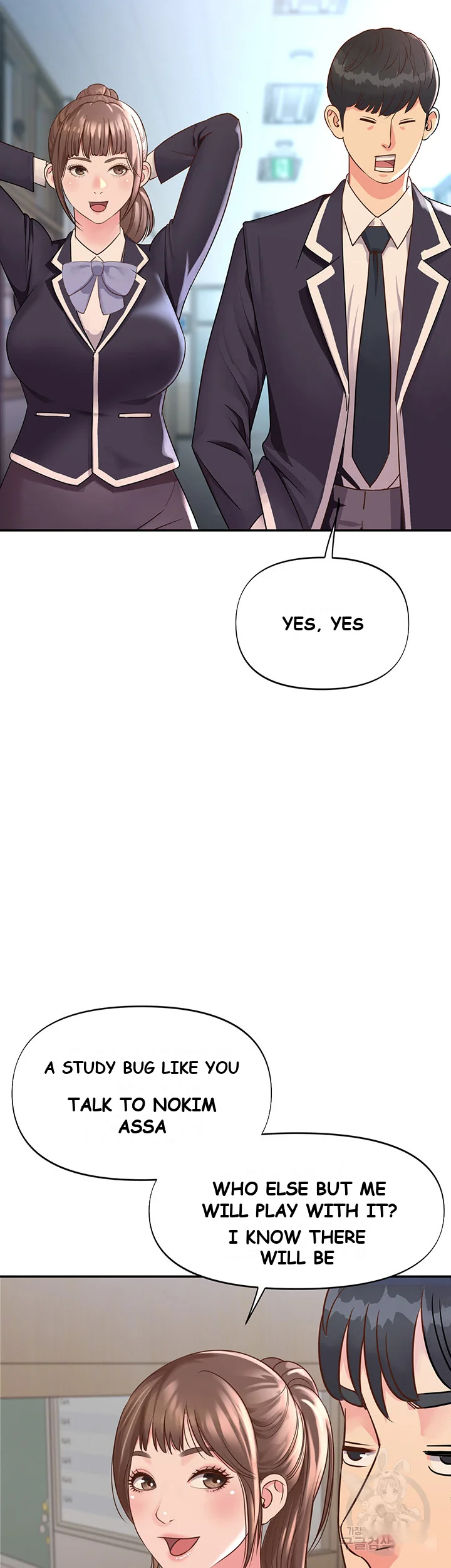 Young Madam Episode 1 - Page 22