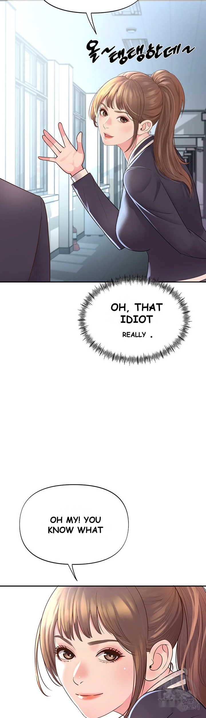 Young Madam Episode 1 - Page 26