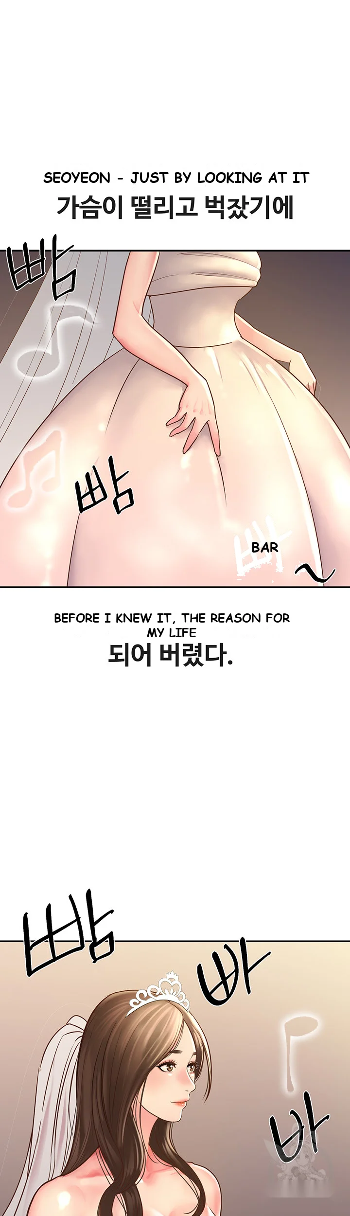 Young Madam Episode 1 - Page 31
