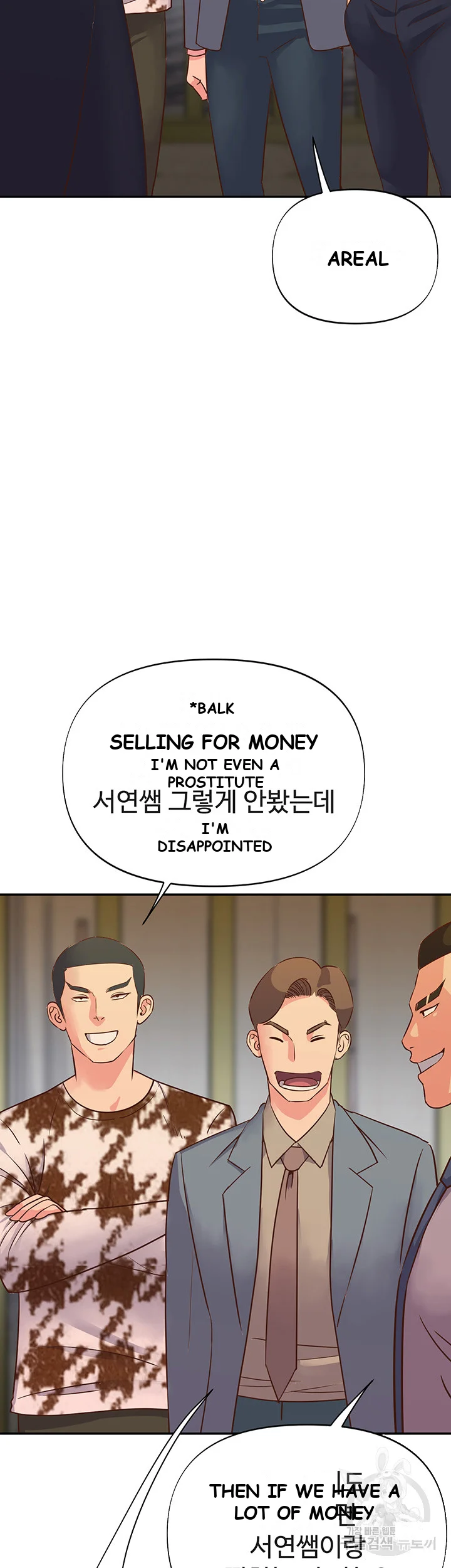 Young Madam Episode 1 - Page 36