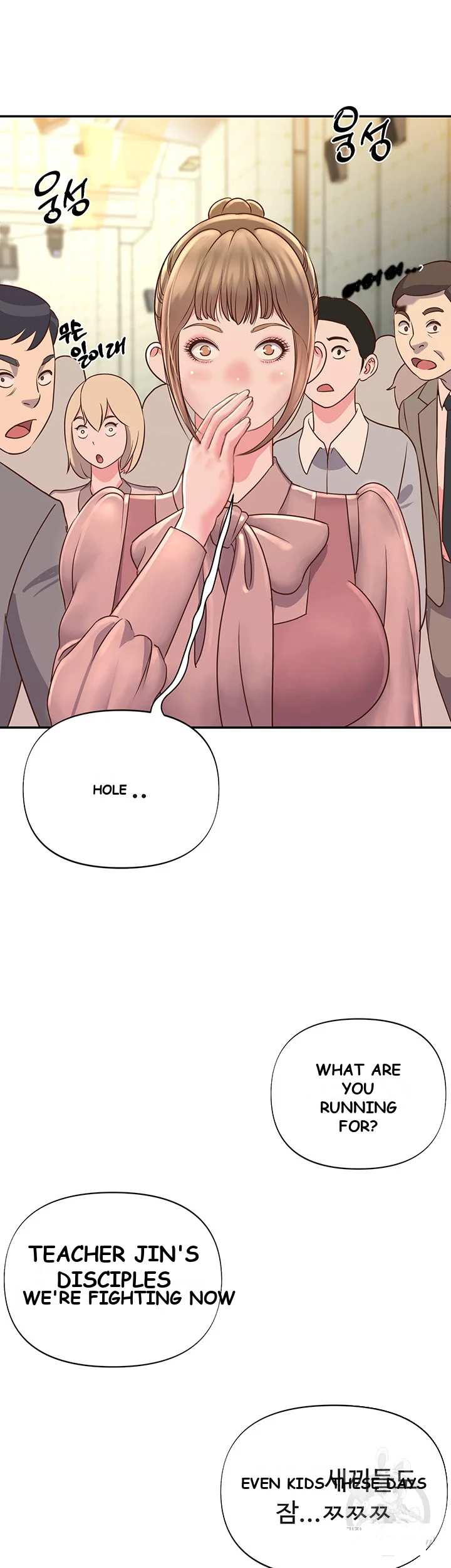 Young Madam Episode 1 - Page 45