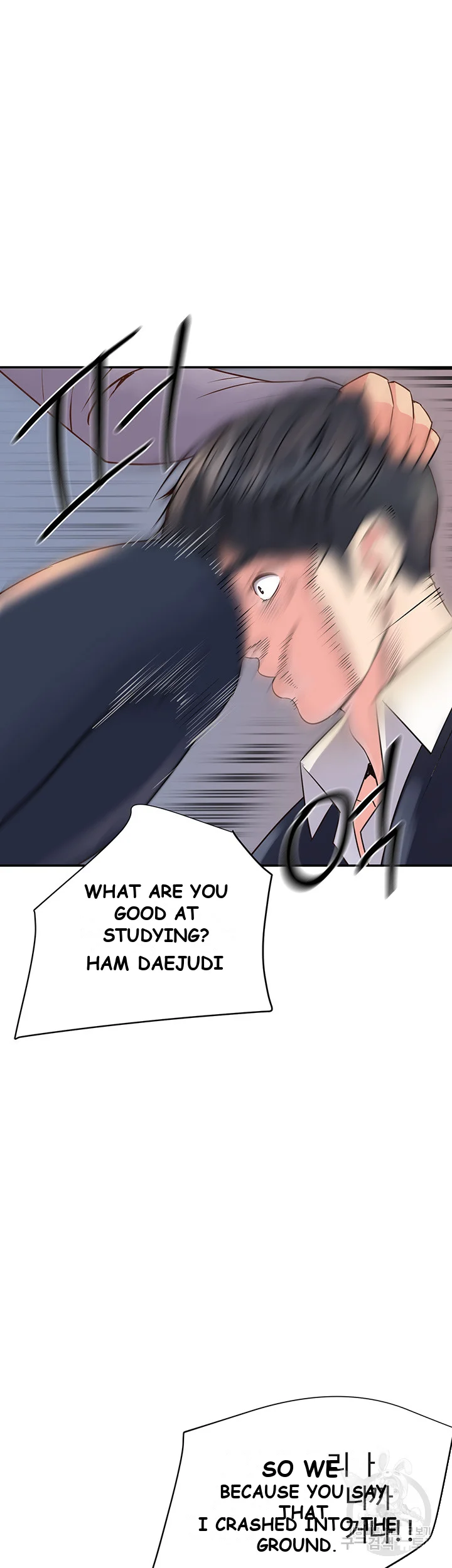 Young Madam Episode 1 - Page 51