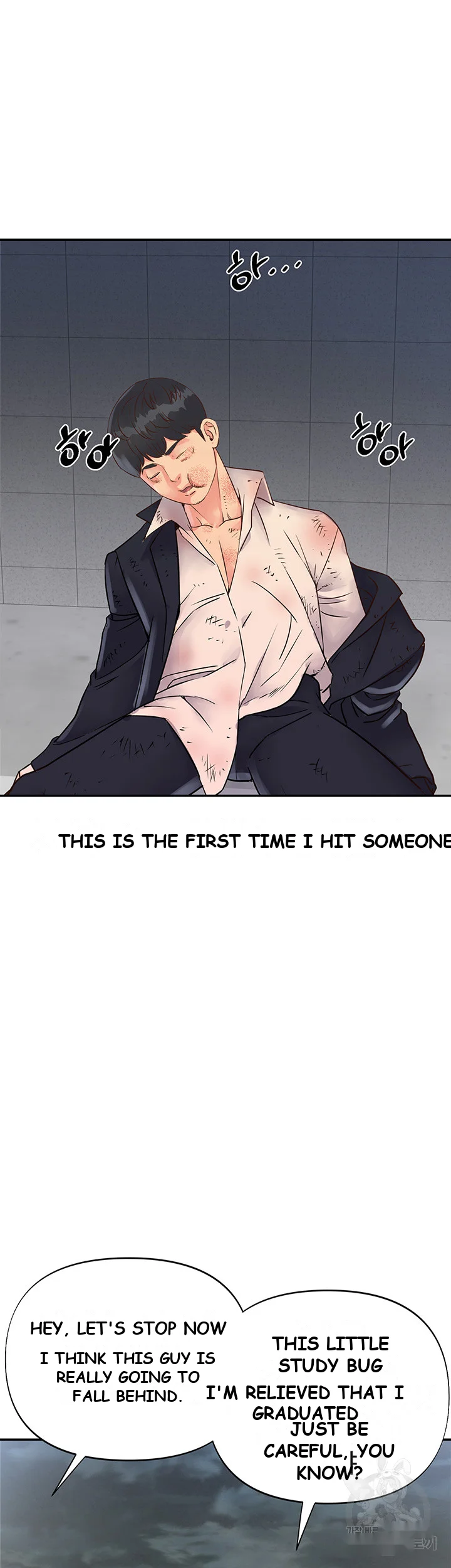 Young Madam Episode 1 - Page 54