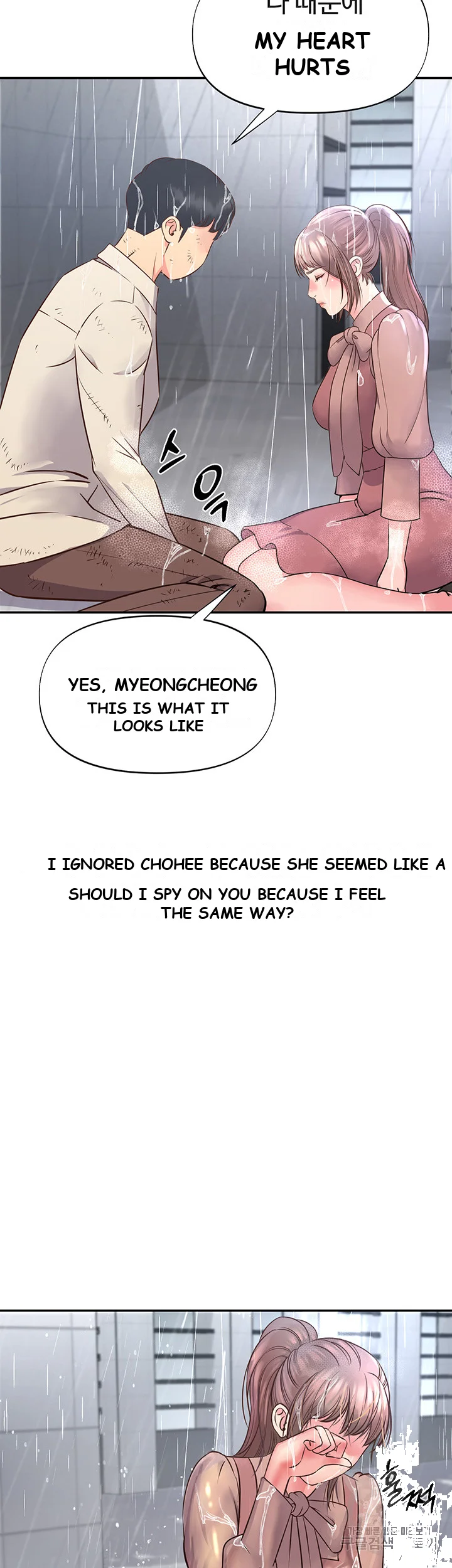 Young Madam Episode 1 - Page 64