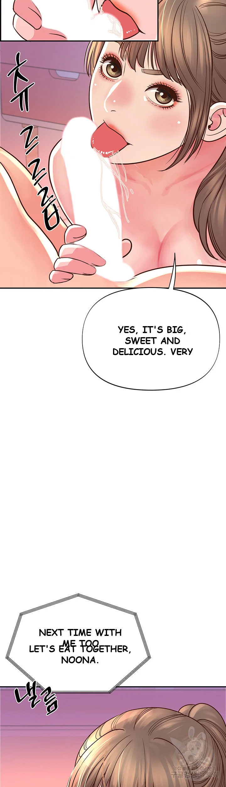 Young Madam Episode 1 - Page 72