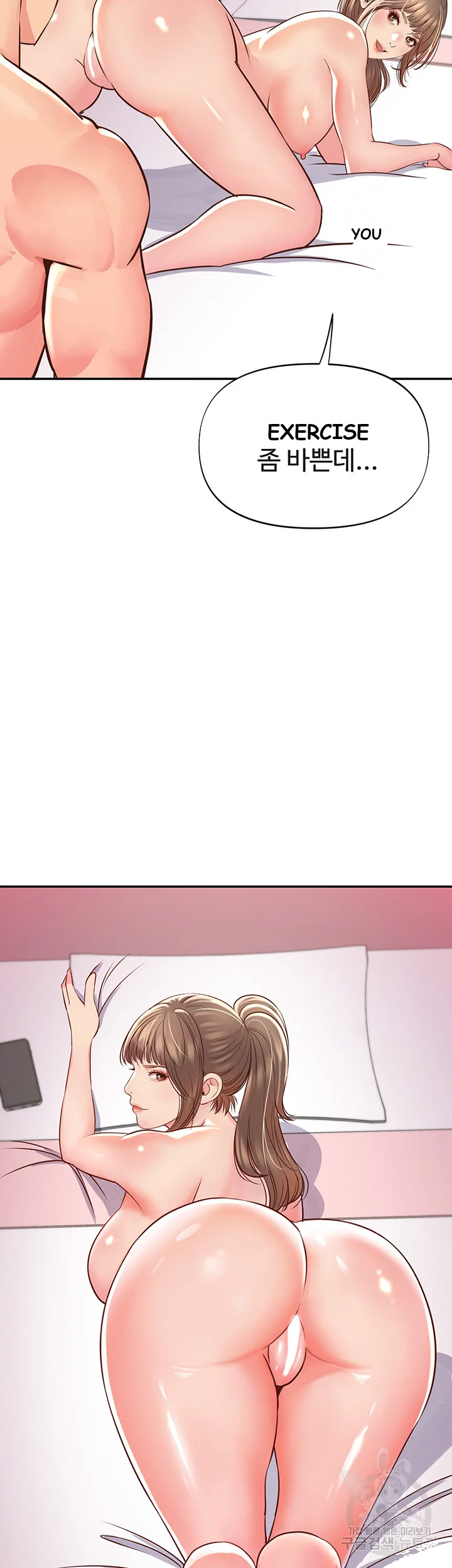 Young Madam Episode 1 - Page 78