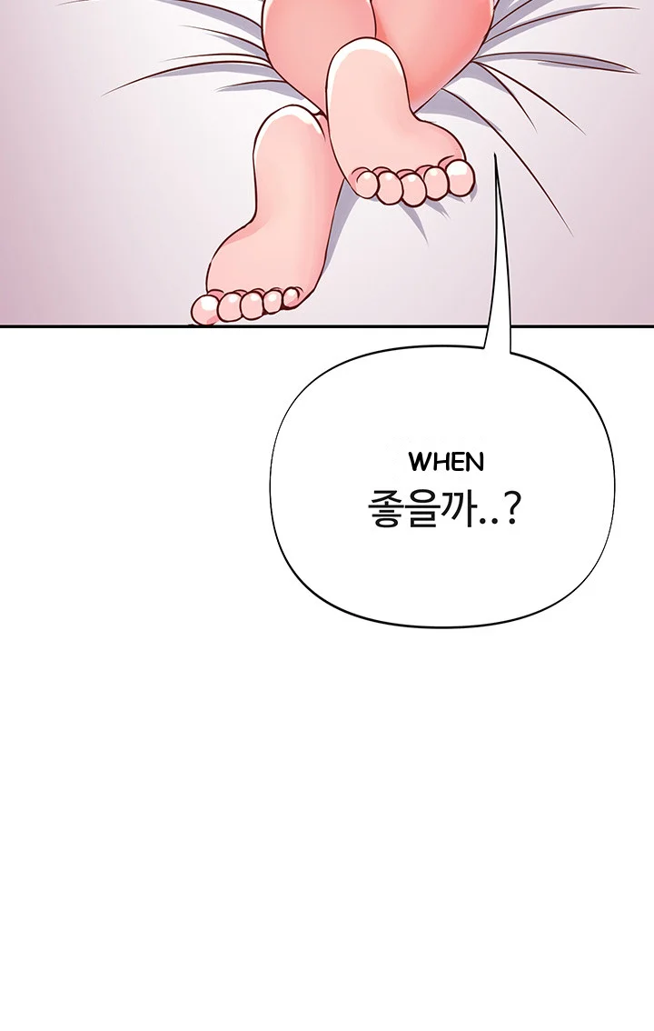 Young Madam Episode 1 - Page 79