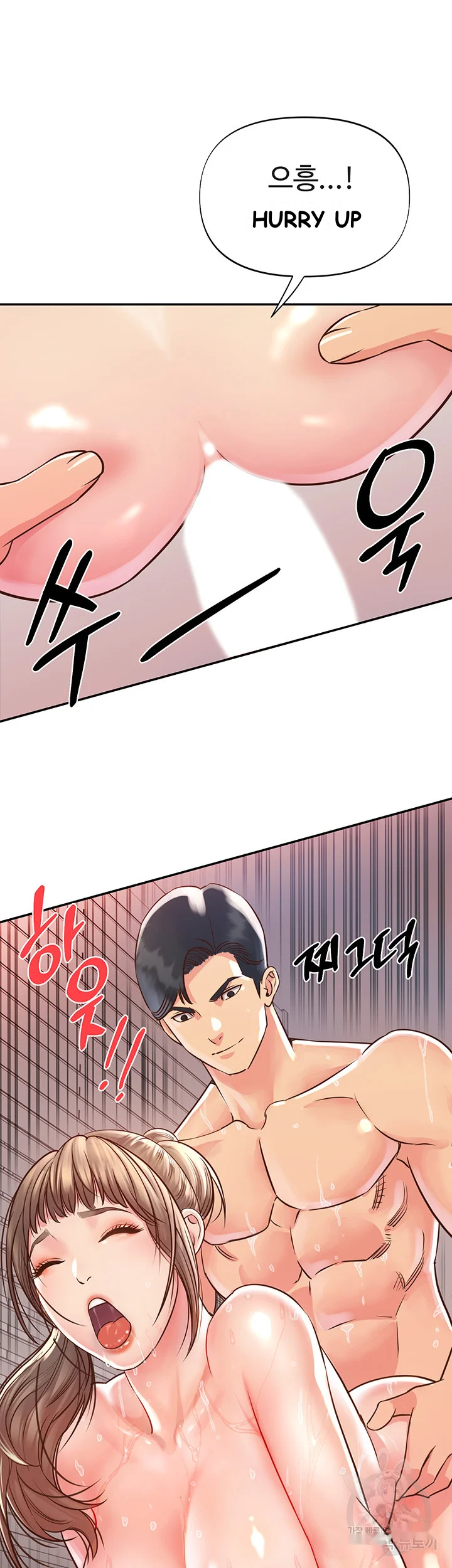Young Madam Episode 1 - Page 88