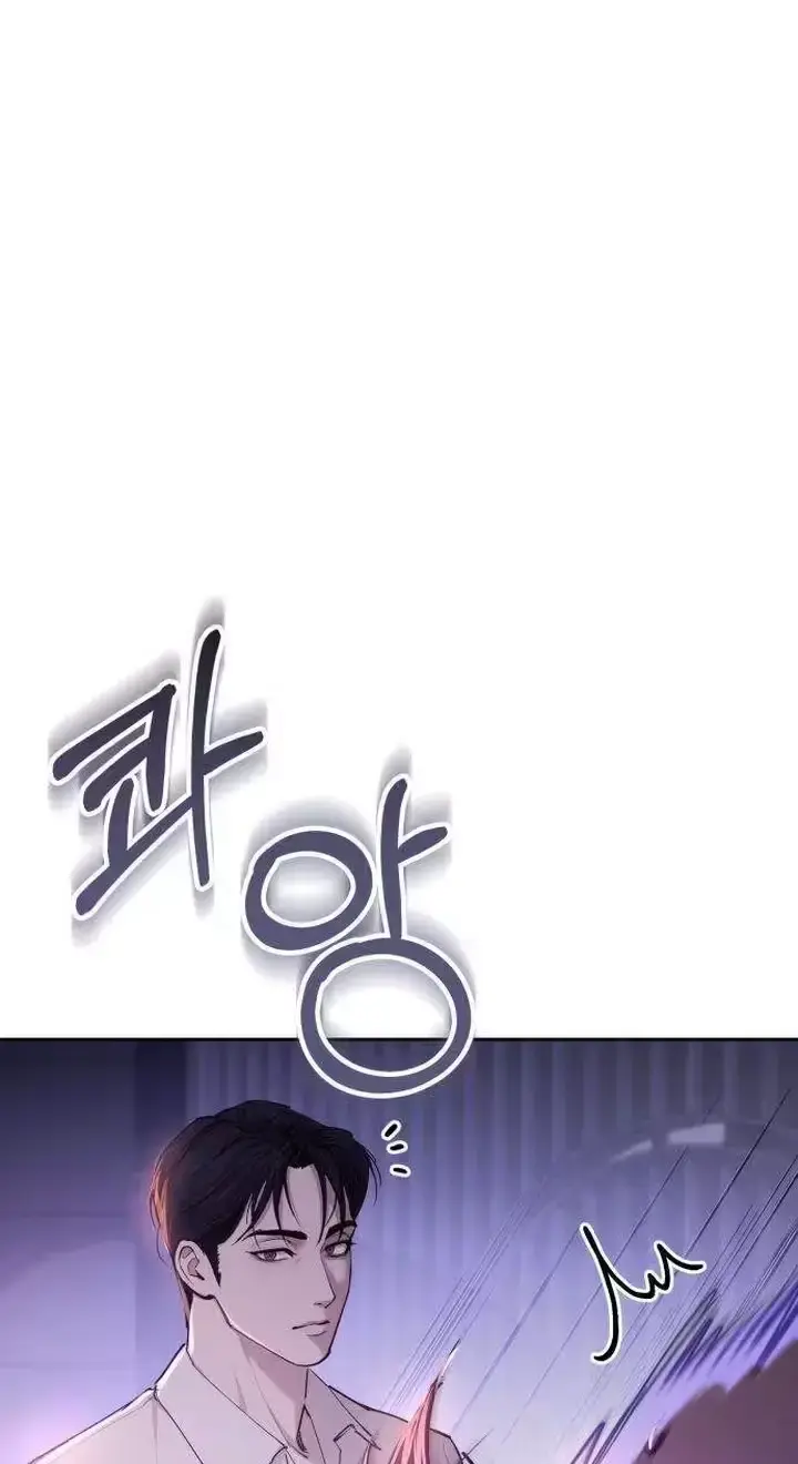 Young Wife and Bad Deeds Episode 17 - Page 10