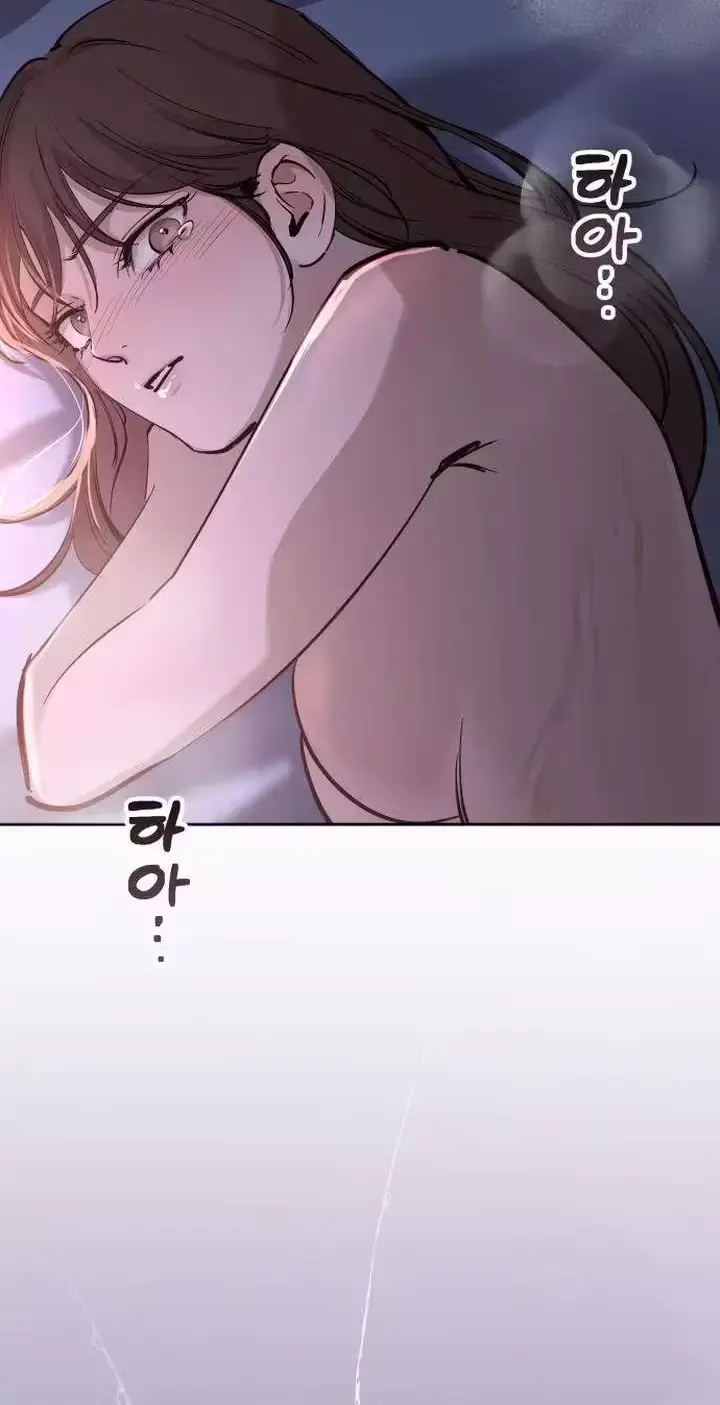 Young Wife and Bad Deeds Episode 17 - Page 102