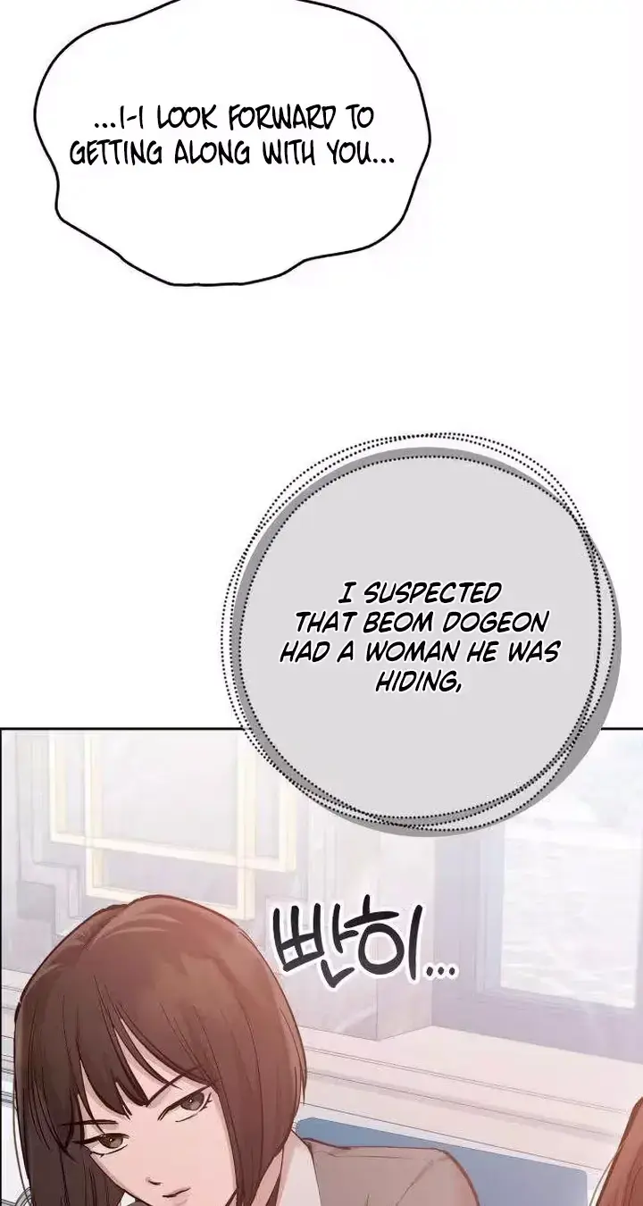 Young Wife and Bad Deeds Episode 18 - Page 74