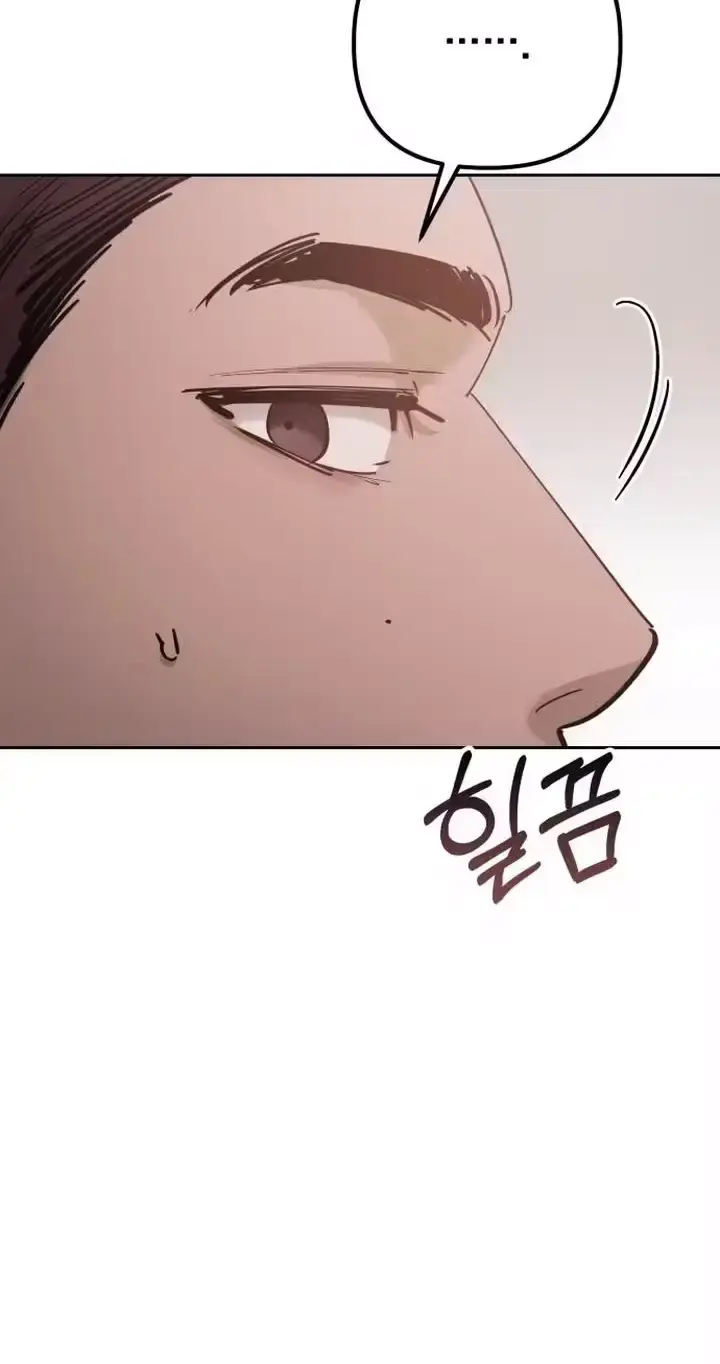 Young Wife and Bad Deeds Episode 20 - Page 42