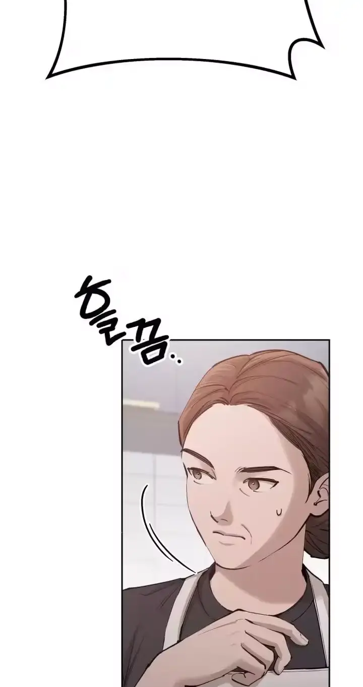 Young Wife and Bad Deeds Episode 20 - Page 79