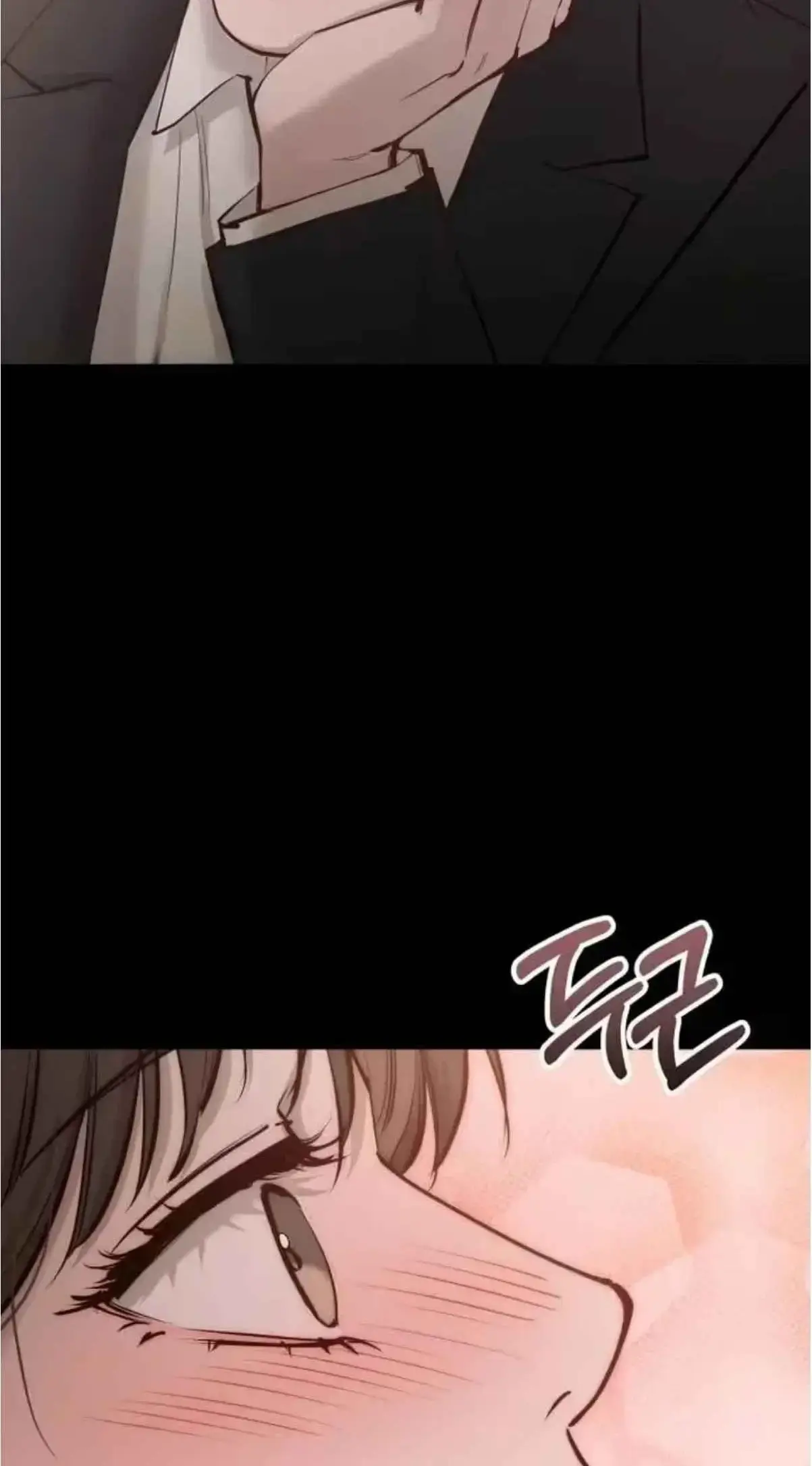 Young Wife and Bad Deeds Episode 21 - Page 75