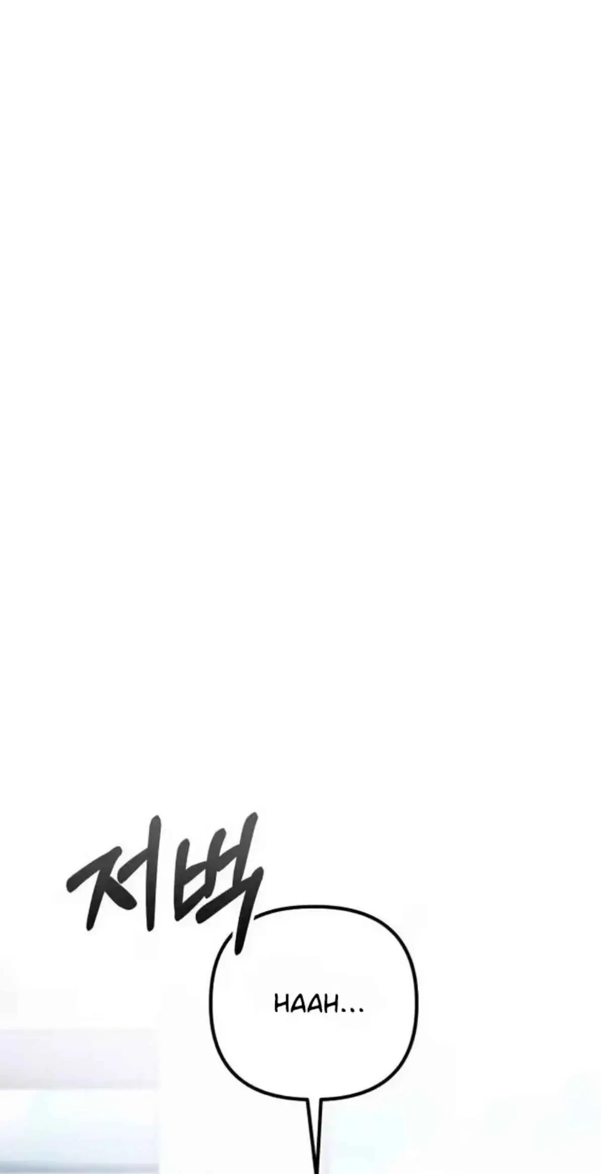 Young Wife and Bad Deeds Episode 21 - Page 8