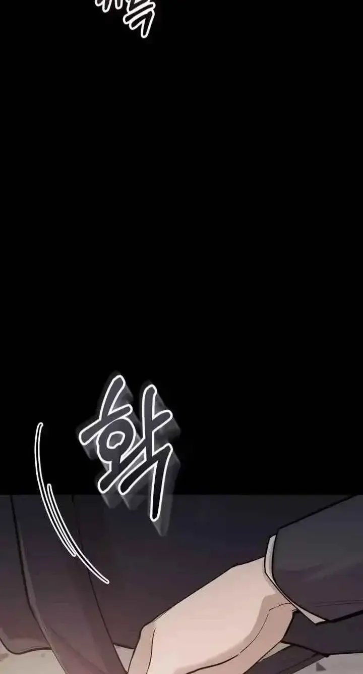 Young Wife and Bad Deeds Episode 22 - Page 25