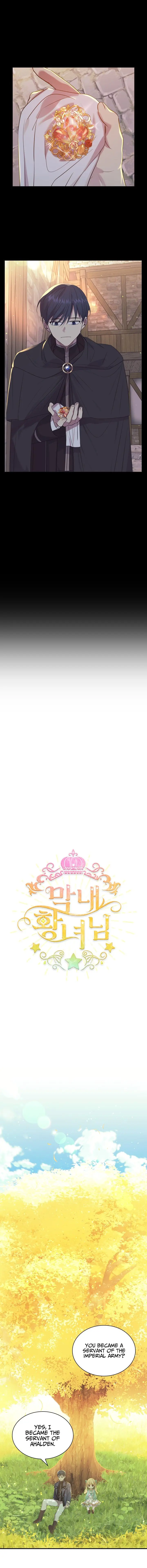 Youngest Princess Episode 36 - Page 12
