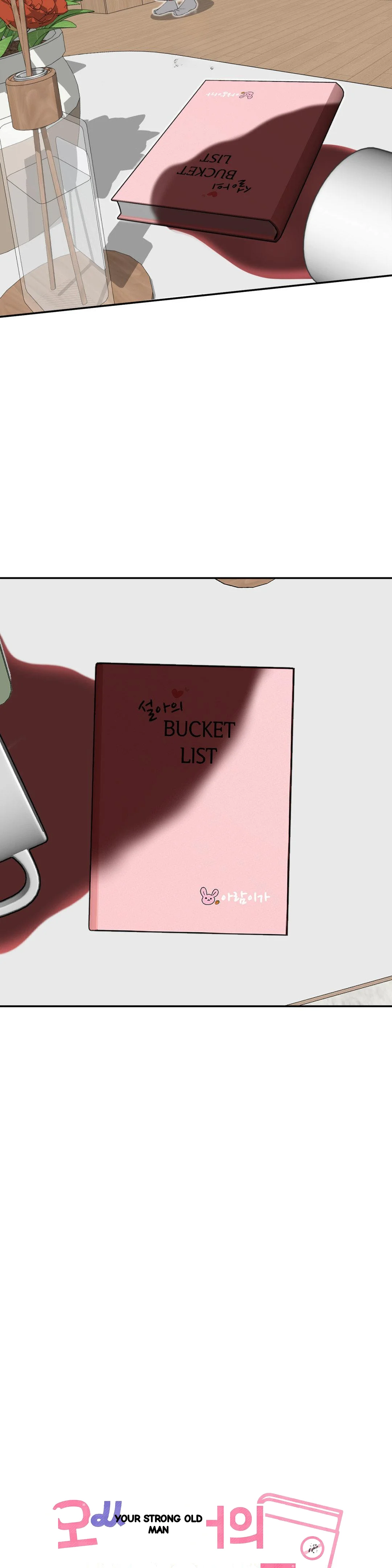 Your Creepy Bucketlist Episode 42 - Page 23