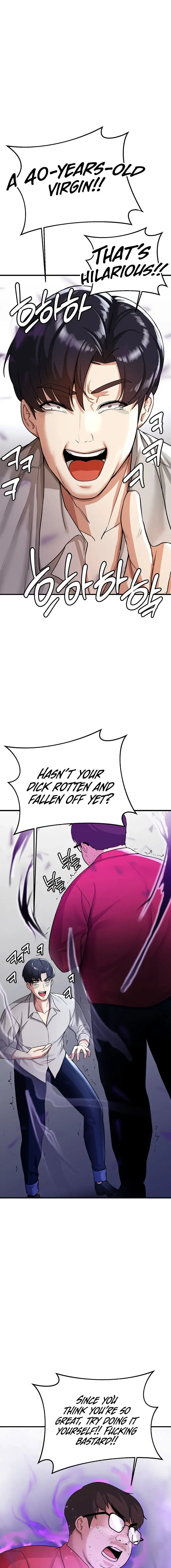 Your Girlfriend Was Amazing Episode 1 - Page 27
